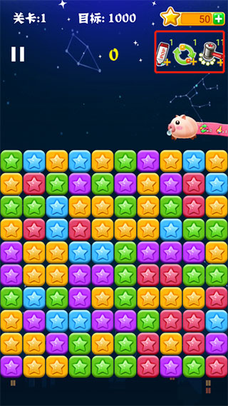 消灭星星全新版手游
