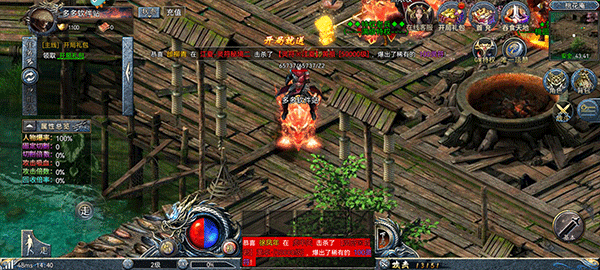 斗罗封神传网易版