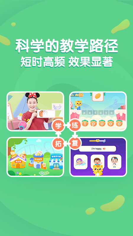 猫小帅ABC