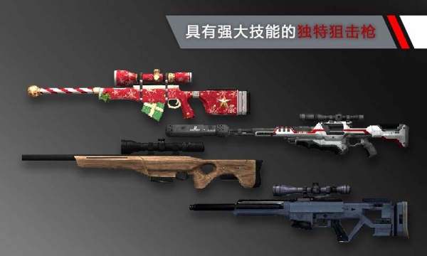 代号47狙击免费版