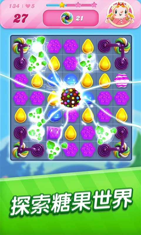 candy crush saga无限道具