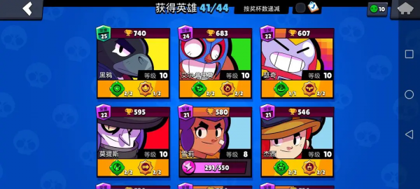 荒野乱斗九游版