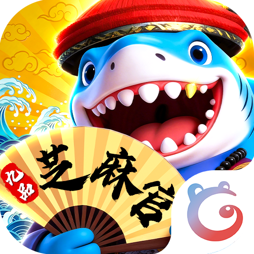 捕鱼大咖百度版