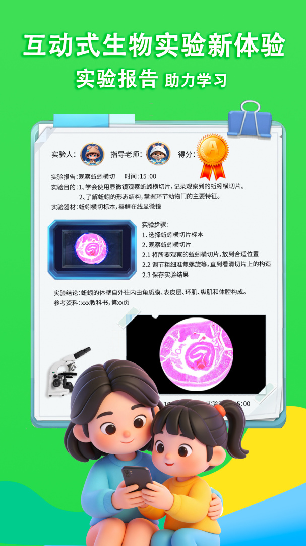 赫鲤