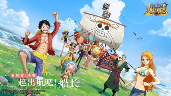 航海王燃烧意志