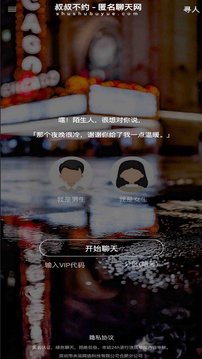 叔叔不约vip脚本