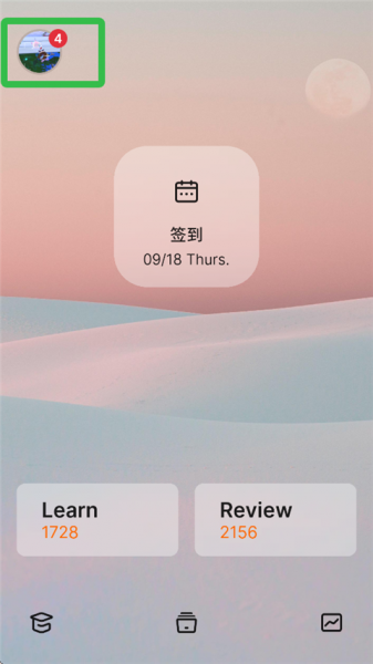不背单词app