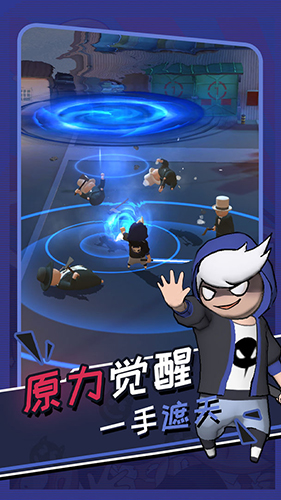 功夫奇遇记单机版