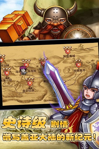 幻卡骑士团九游版