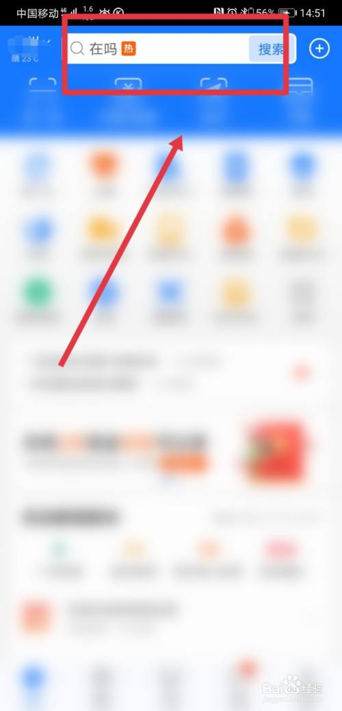 支付宝在吗怎么分享到朋友圈