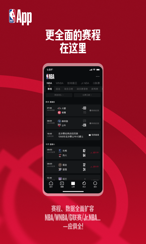 NBA