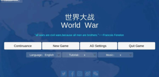 世界大战无敌版