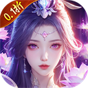 仙侠神域单机版