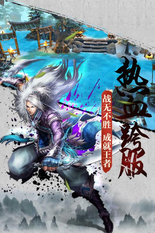 梵天巨翼折扣版