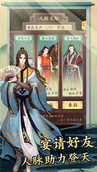 一亿小目标2新版