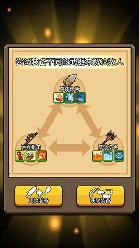 英雄城堡无敌版