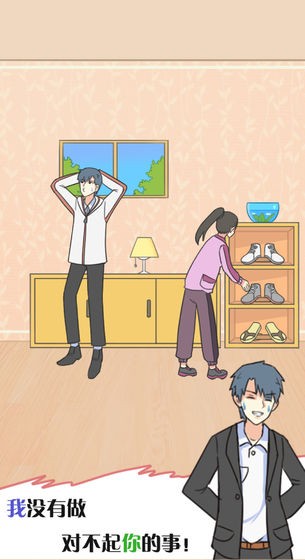 疏忽大意的妹妹桃子移植版