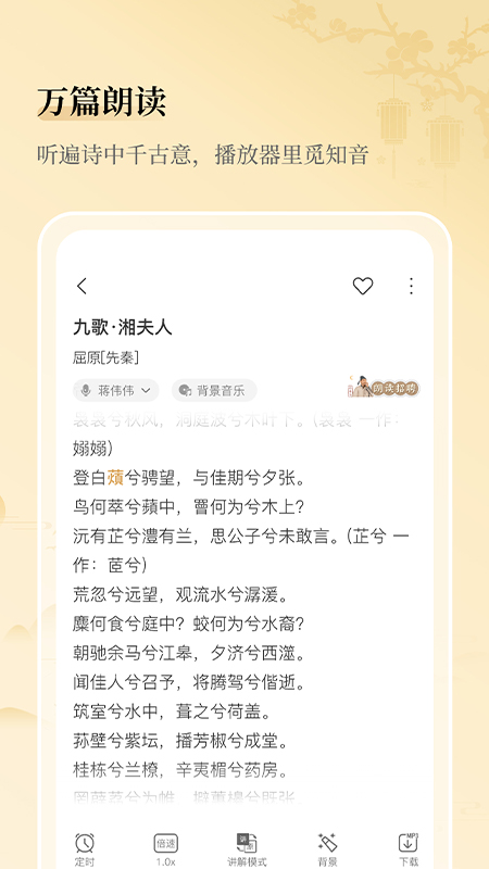 古文岛