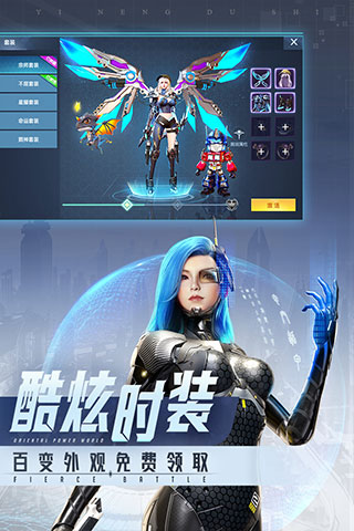 异能都市果盘版