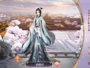 长期耐玩的古风宫廷手游