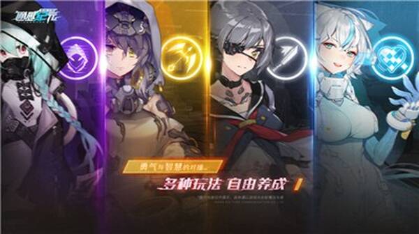 通感纪元正版发行