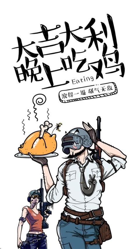 游戏语音变声器