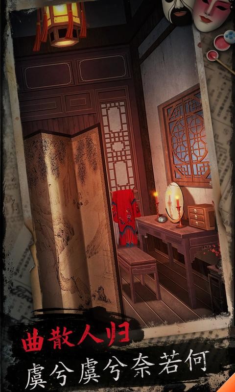 戏怨(霸王别姬)