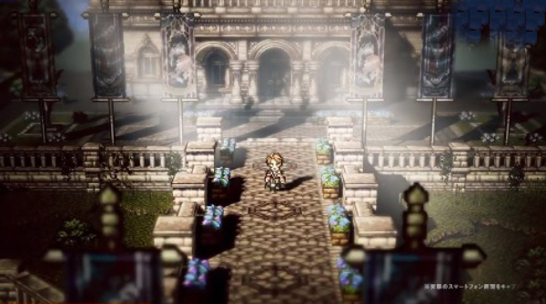 八方旅人中文版