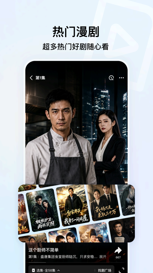 qq浏览器官方版