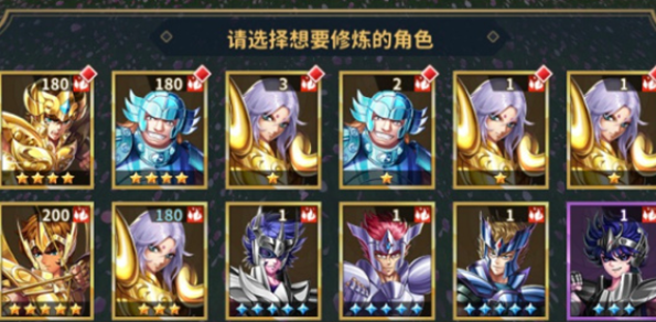 圣斗士星矢：正义传说