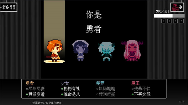 坏结局剧院游戏