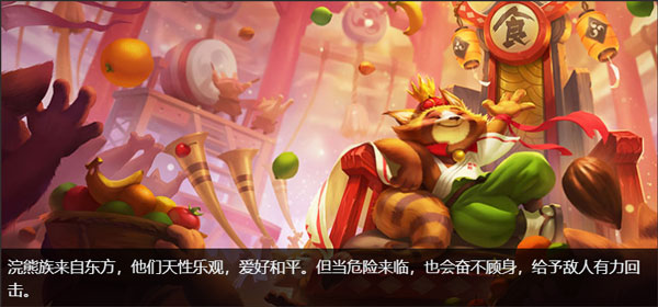 剑与家园手游官方正版