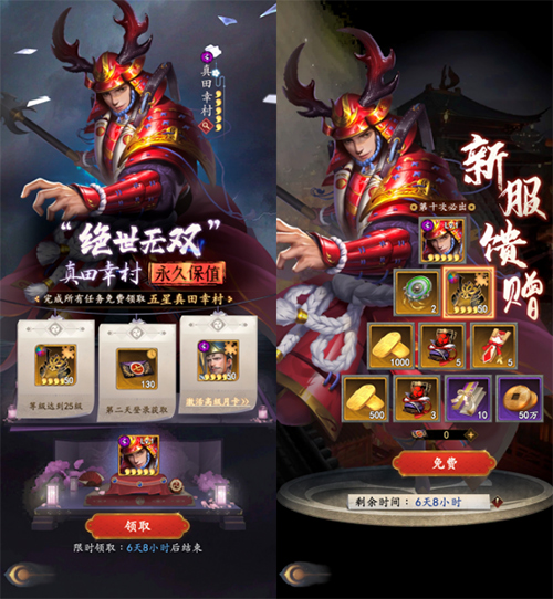 忍者荣耀果盘版