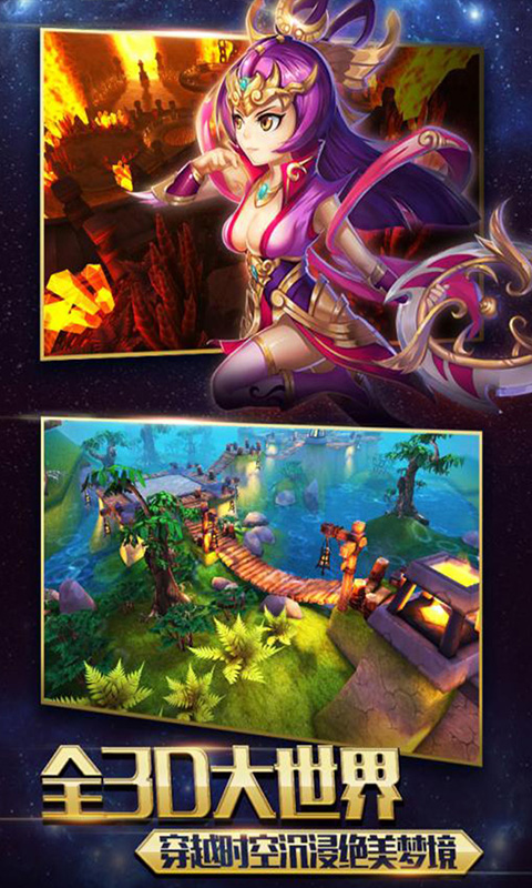 神曲世界(GM无限余额直充)