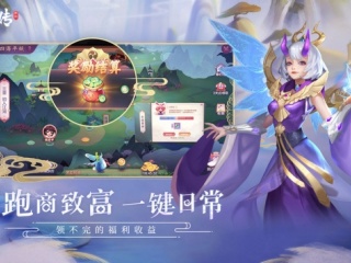 少年仙界传所有版本