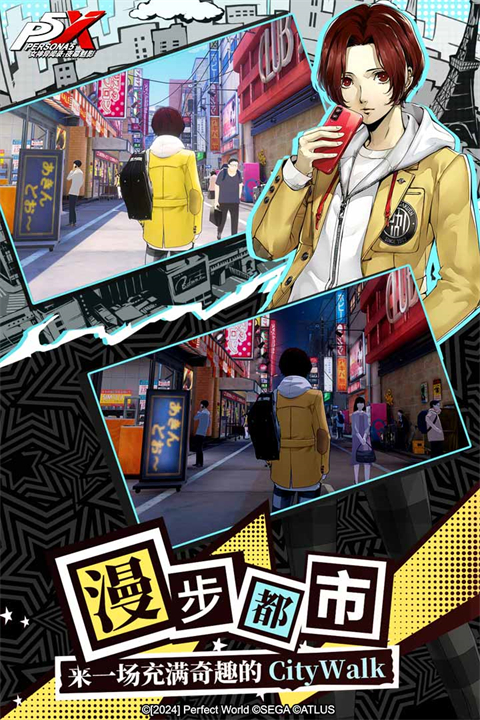 女神异闻录5普通版