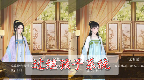 宫斗这件小事正版