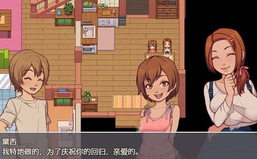 我的乡村日常生活作弊版