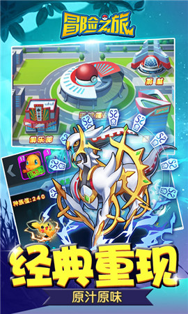 冒险之旅(0.1折)