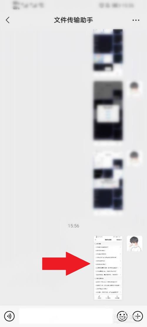 手机如何提取图片中的文字?