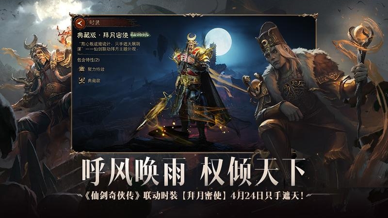 暗黑破坏神:不朽