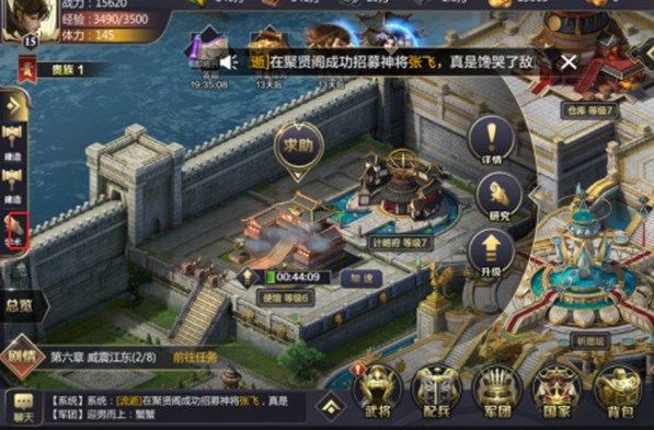 三国鼎立(2v2对战竞技)