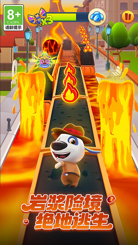 汤姆猫跑酷宇宙版