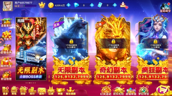 指尖捕鱼官方最新版