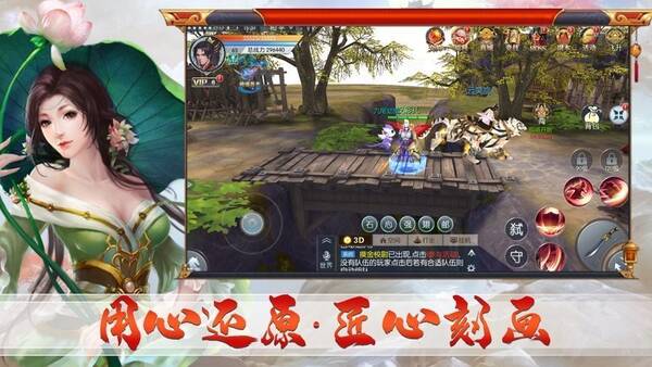 破雪刃GM送充版