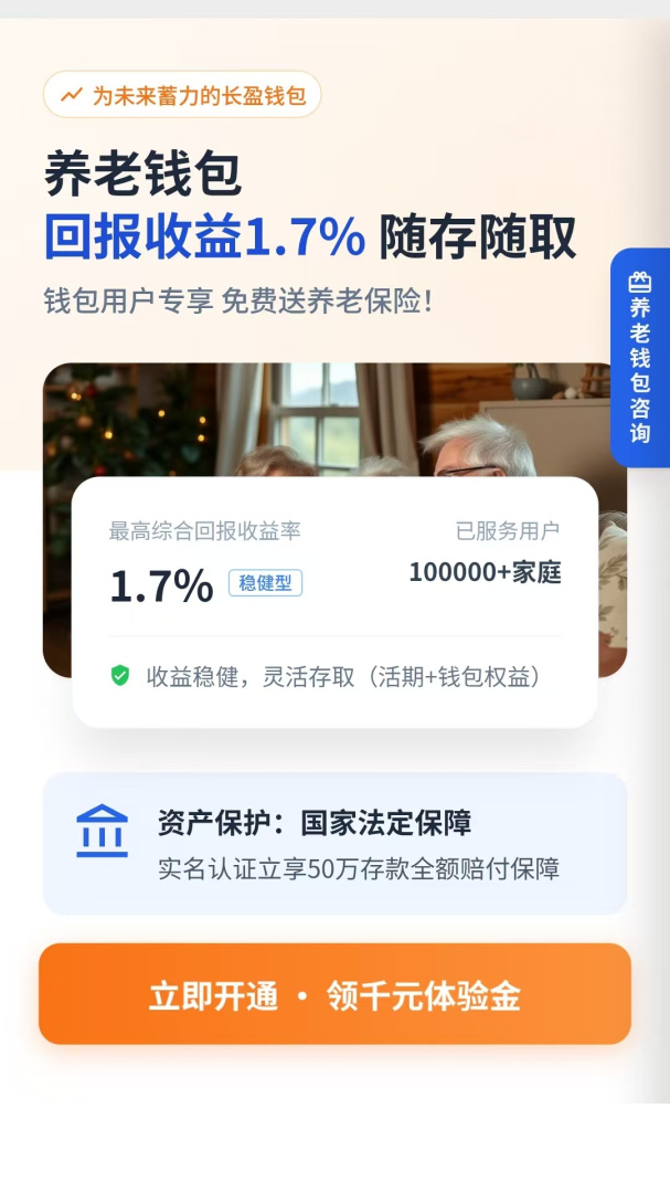 看看生活社保认证2022s