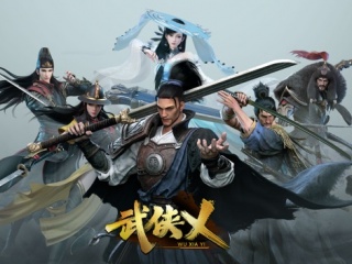 自由度高的武侠