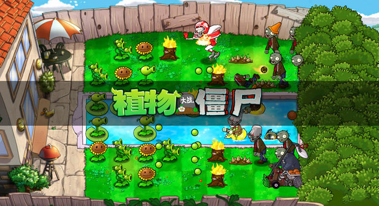 植物大战僵尸忍者版