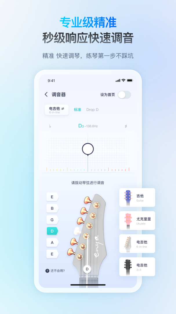 恩雅音乐