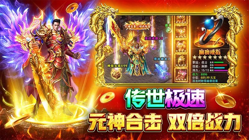 战火英雄BT版狂玩版